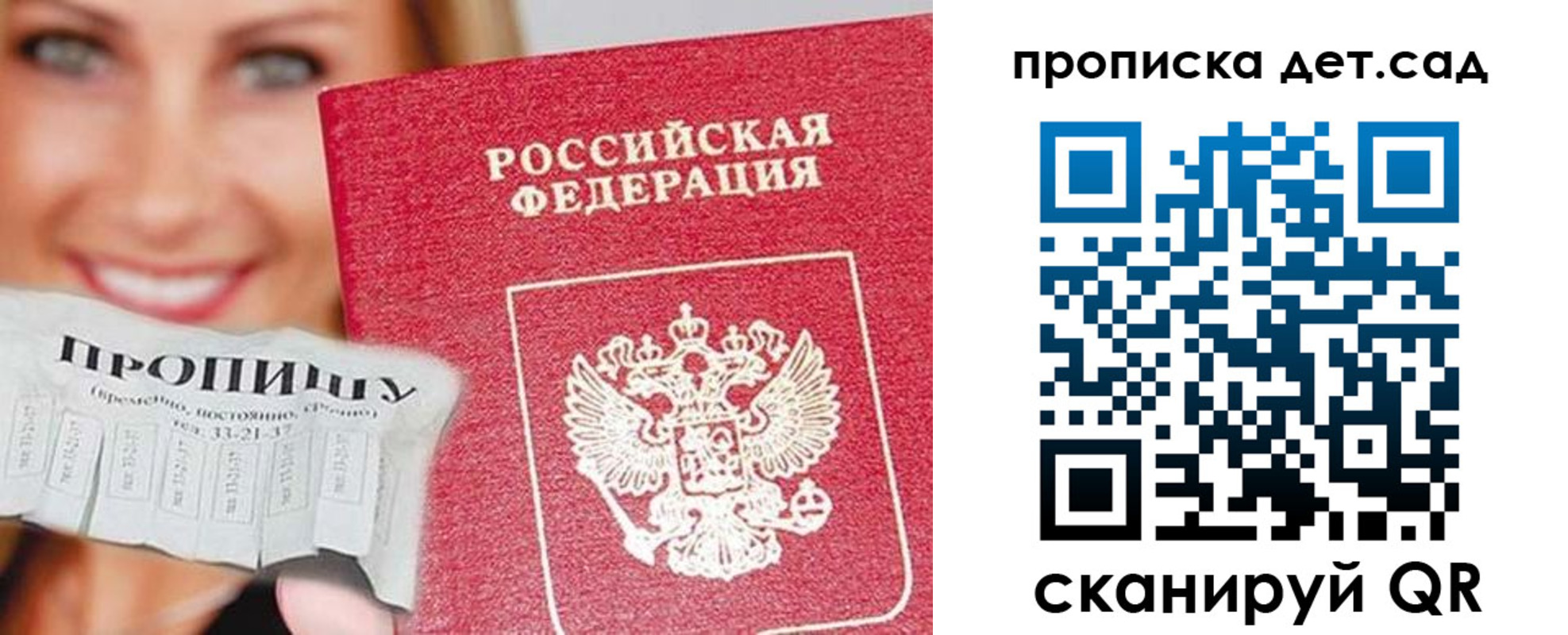 форма 3 в Болотном
