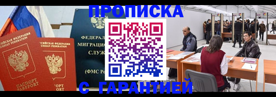 регистрация для школы в Болотном